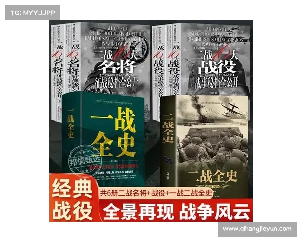 经典战役纵深解析 从战略布局到历史启示的全景式回顾 经典战役纵深解析 从战略布局到历史启示的全景式回顾