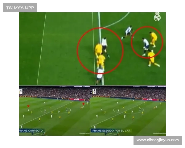 西甲联赛VAR判罚争议不断 技术辅助是否改变了比赛公平性