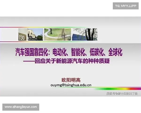 超越想象的未来：外线火力引领下的新能源革命