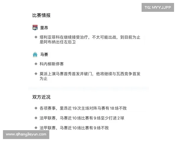 法甲欧战资格争夺新规则解读及其对俱乐部影响分析