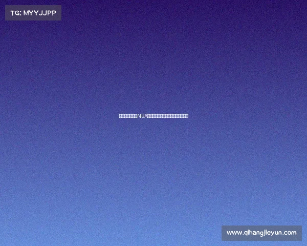 震撼时刻再现：NBA赛场上那些改变比赛走向的经典瞬间